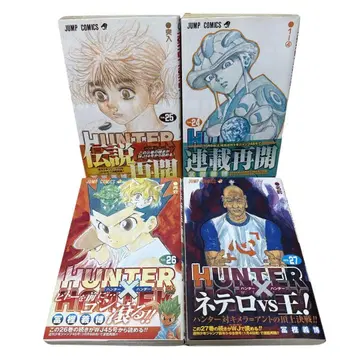 초판 오비 포함 HUNTER x HUNTER 24 25 26 27권 세트 토카시 요시히로