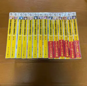 현실주의 용사의 왕국 재건기 1~14권 세트 도제우마루