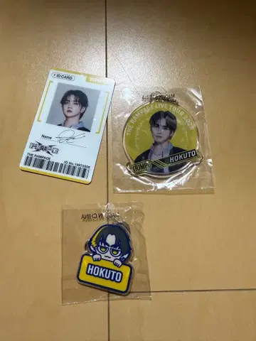 요시노 호쿠토 클리어 참