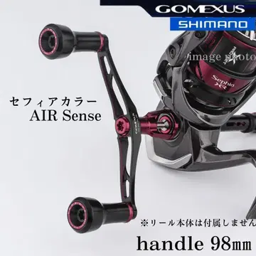 [고메쿠사스] Air Sense 세피아 컬러/시마노 S2 더블 핸들