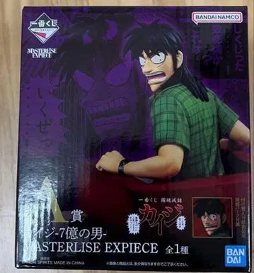 제일복권 카이지 A상 MASTERLISE EXPIECE