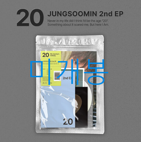 [미개봉] 정수민 - 20 (CD)