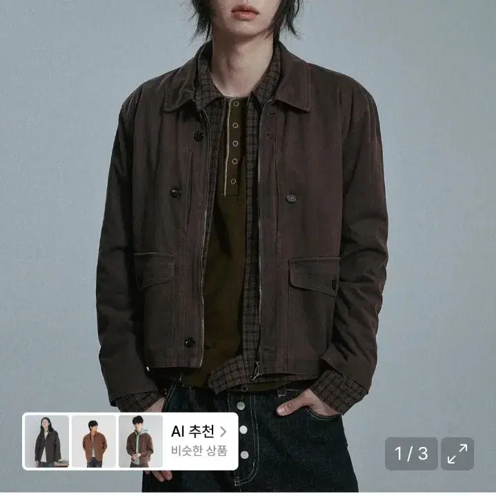 엠오오 워커 스웨이드 싱글 자켓 브라운 M