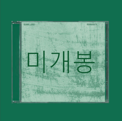 [미개봉] 정수민 - 5집 / 잔해 (CD)