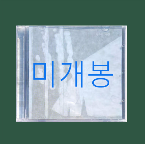 [미개봉] 정수민 - 4집 / 자성 (CD)