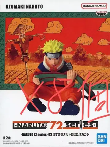 NARUTO 72 시리즈 우즈마키 나루토 피규어 8개 세트
