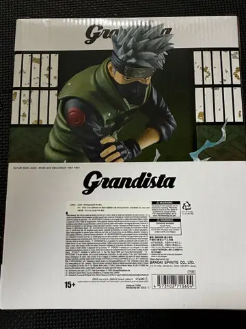 미개봉 해외판 카카시 Grandista 피규어 나루토 질풍전