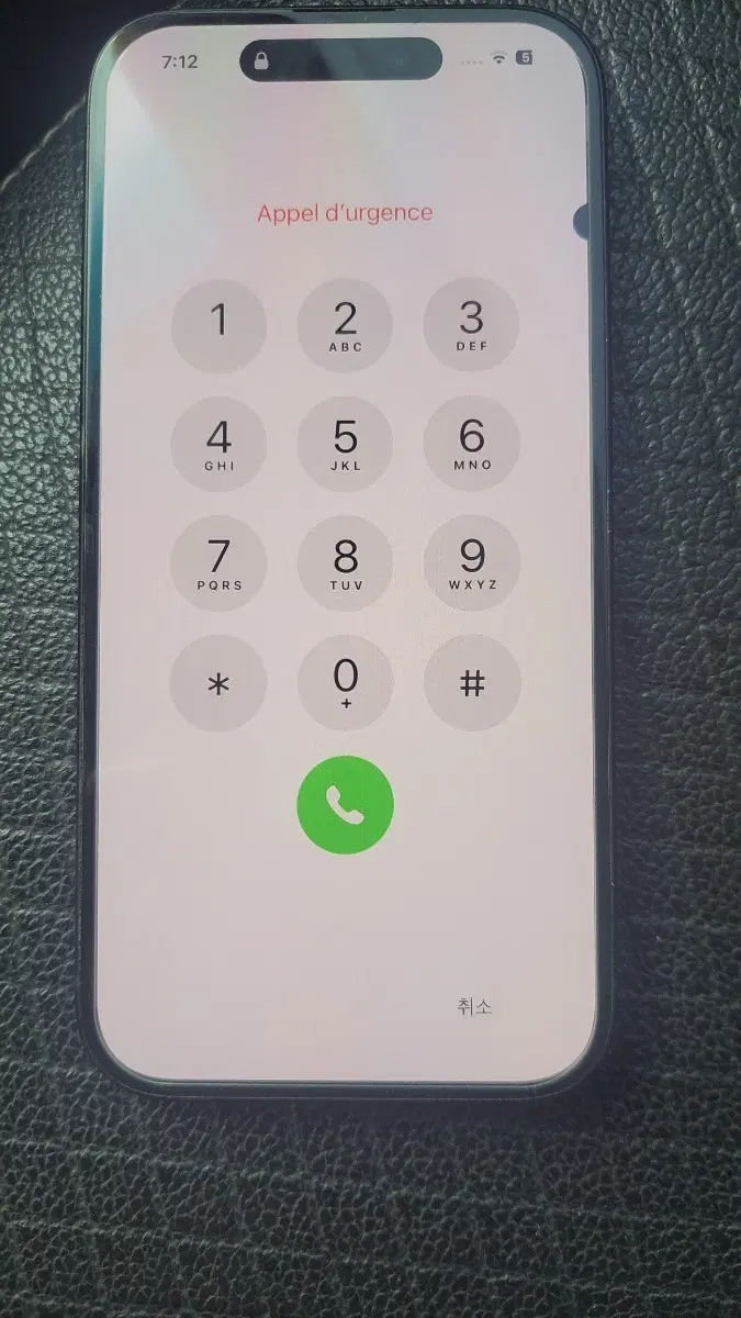 애플 아이폰 15 256기가 80퍼