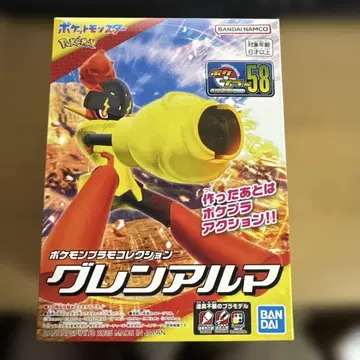 BANDAI SPIRITS 포켓몬 프라모델 컬렉션