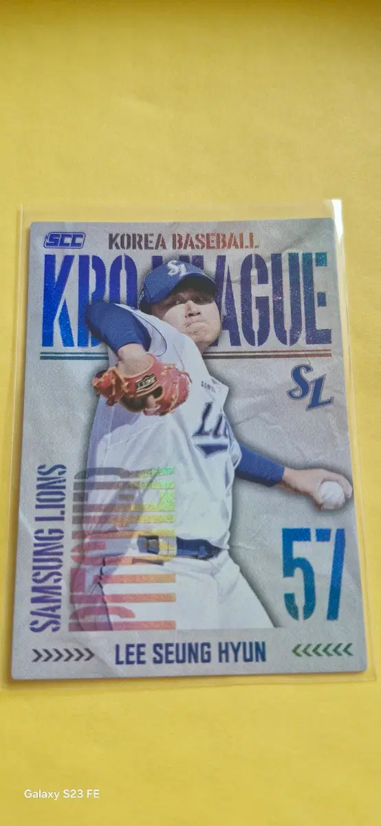 KBO 2025 삼성 좌투수 이승현 홀로카드