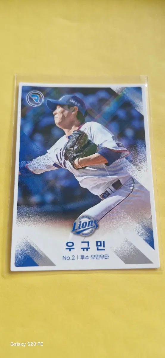 KBO 2022 삼성 우규민 카드