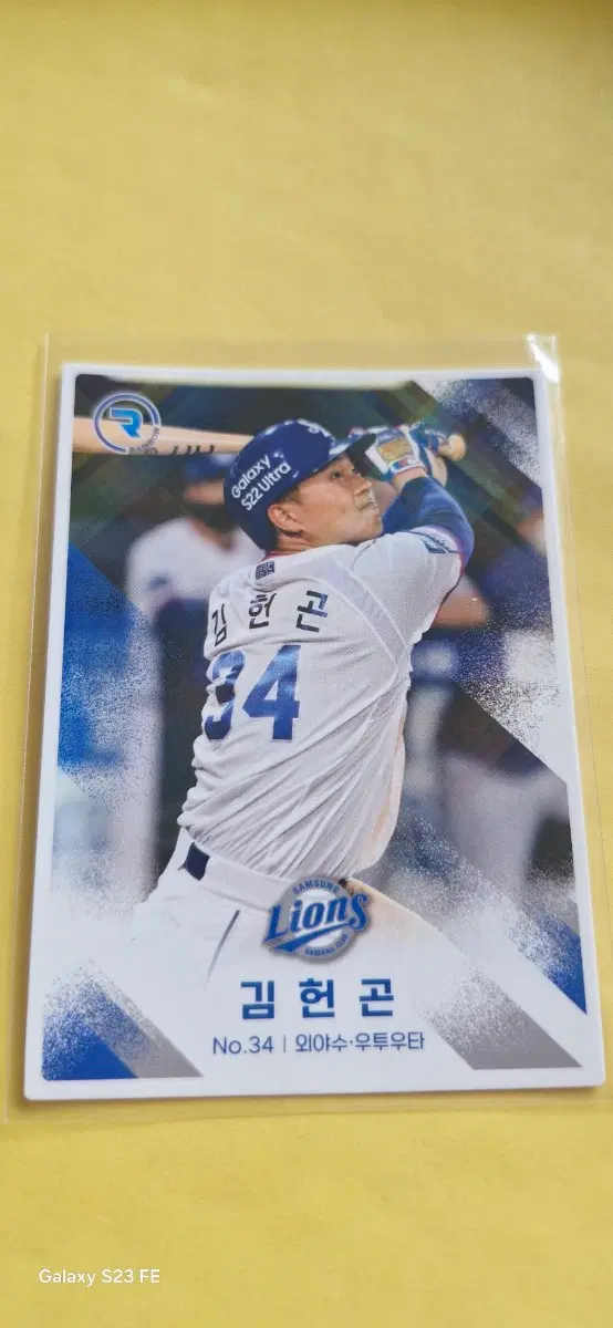 KBO 2022 삼성 김헌곤 카드