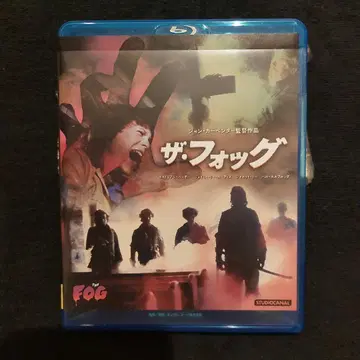 BluRay 더 포그 1980년 일본어 더빙 포함 블루레이