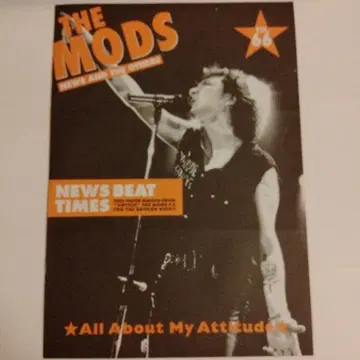 THE MODS 팬클럽 회보 NEWS BEAT TIMES Vol.66