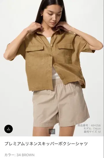 유니클로 프리미엄 린넨 스키퍼 박시 셔츠