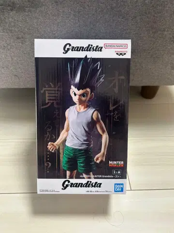 HUNTER x HUNTER Grandista 곤 피규어