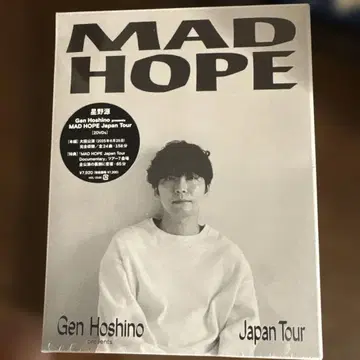 호시노 겐 Gen Hoshino MAD HOPE DVD