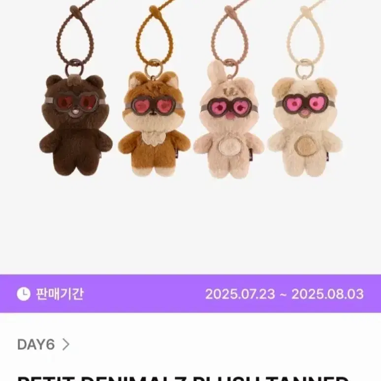 돈이 태닝멀즈 판매합니다!