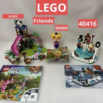 LEGO 3 세트