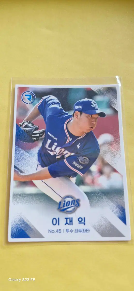 KBO 2022 삼성 이재익 카드