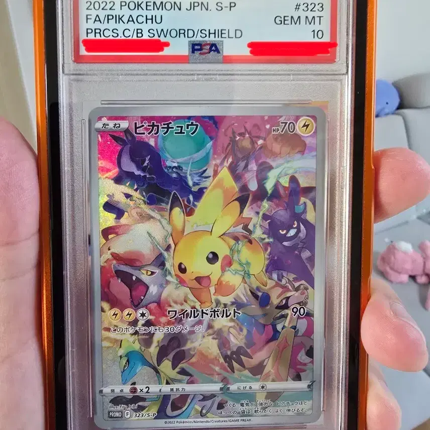 포켓몬카드 일판 프레셔스 피카츄 psa10