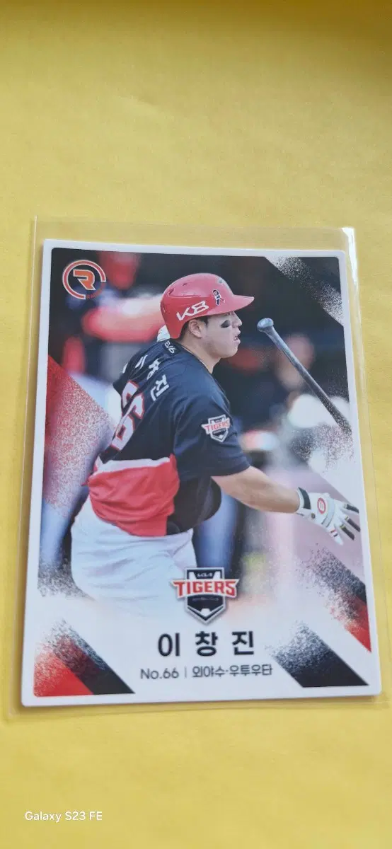 KBO 2022 기아 이창진 카드
