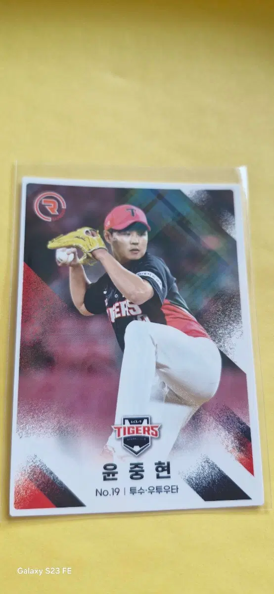 KBO 2022 기아 윤중현 카드