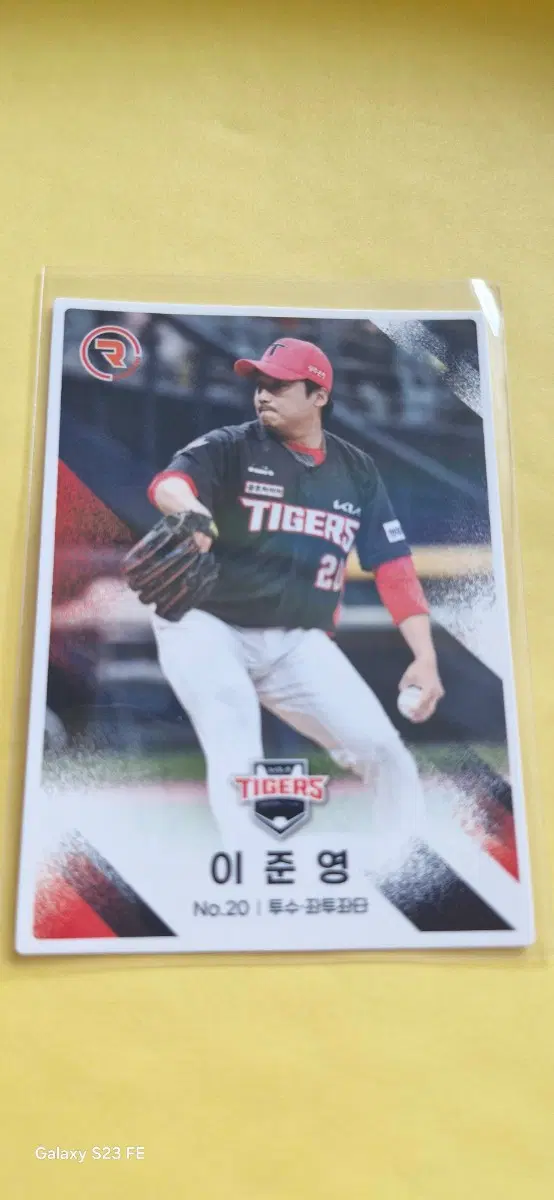 KBO 2022 기아 이준영 카드