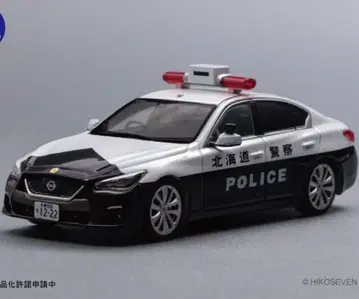 레이즈 홋카이도 경찰 V37 스카이라인 레이더 순찰차 1/43