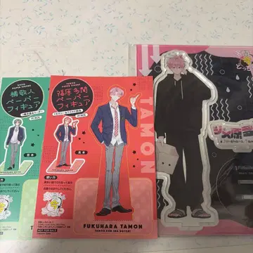 타몬 군 지금 어느 쪽!? 멜론북스 유상 특전 아크릴 스탠드 후쿠하라 타몬