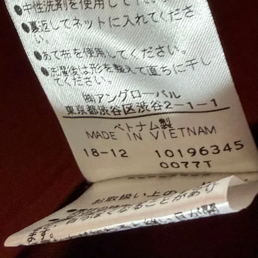 11번째 상품 이미지