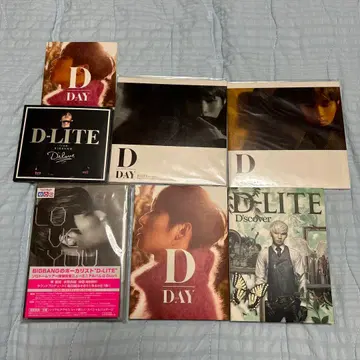 BIGBANG D-LITE CD 세트