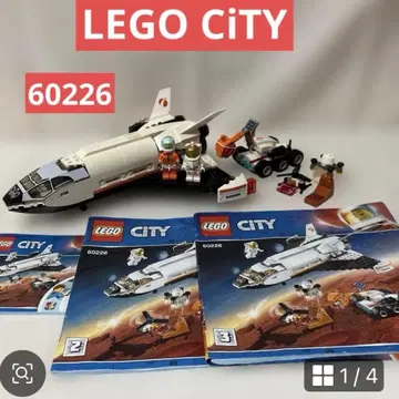 LEGO 시티 60226