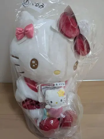 산리오 복권 헬로키티 1 봉제 인형 9 마스코트 헬로키티
