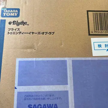 네오 브라이스 트웬티 이어즈 오브 러브