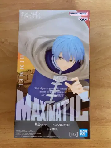 장송의 프리렌 MAXIMATIC 힘멜 피규어