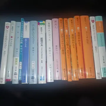 하라다 마하 15권 소설 모음