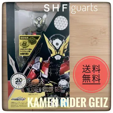 S.H.Figuarts 가면라이더 게이츠 첫 구매 혜택 라이드워치형 받침대 부속