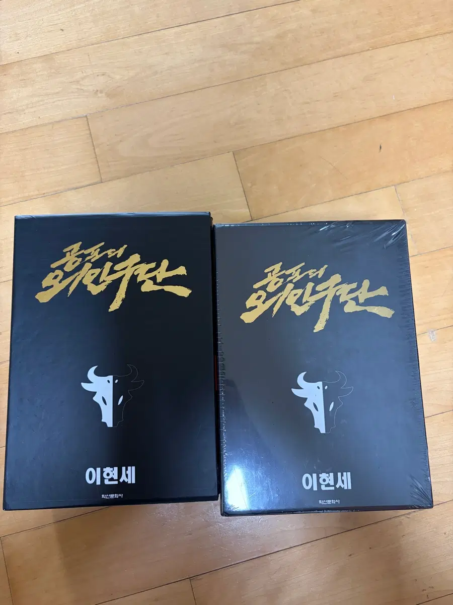 공포의 외인구단 단순개봉 두번째 박스 미개봉 새상품 판매합니다