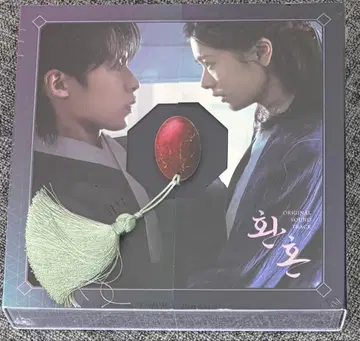 [미개봉 새상품] 한국 드라마 환혼 OST