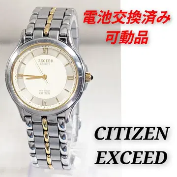 CITIZEN EXCEED 남성용 배터리 교체 완료 가동품 P-26
