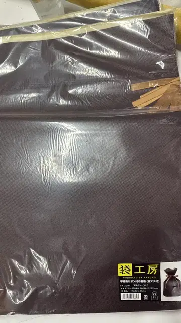 봉투 공방 부직포 리본 부착 복조리 브라운 LL 10매입x6