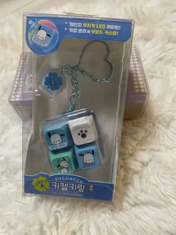 한국 정품 포차코 찰칵찰칵 누를 수 있는 키보드 모양 키링