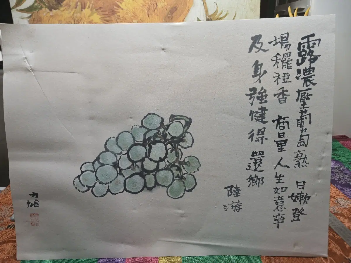수묵화 포도 그림 족자