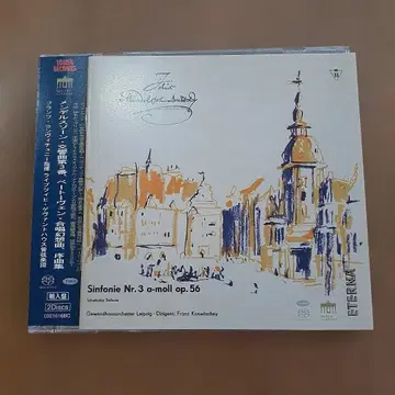 클래식 SACD 2장 세트 멘델스존 교향곡 제3번 베토벤
