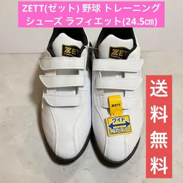 ZETT(제트) 야구 트레이닝 슈즈 라피엣(24.5cm)