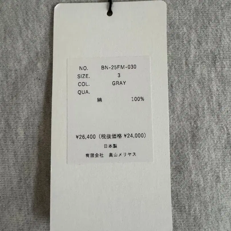 6번째 상품 이미지