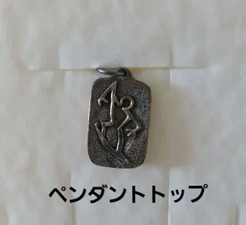 실버 펜던트 탑 925 각인 있음