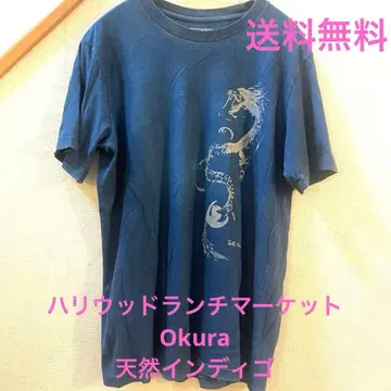 할리우드 런치마켓 Okura 천연 인디고 T셔츠 빈티지