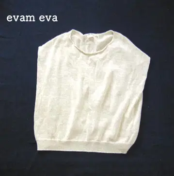 evam eva 드라이 코튼 슬리브리스 니트 아이보리
